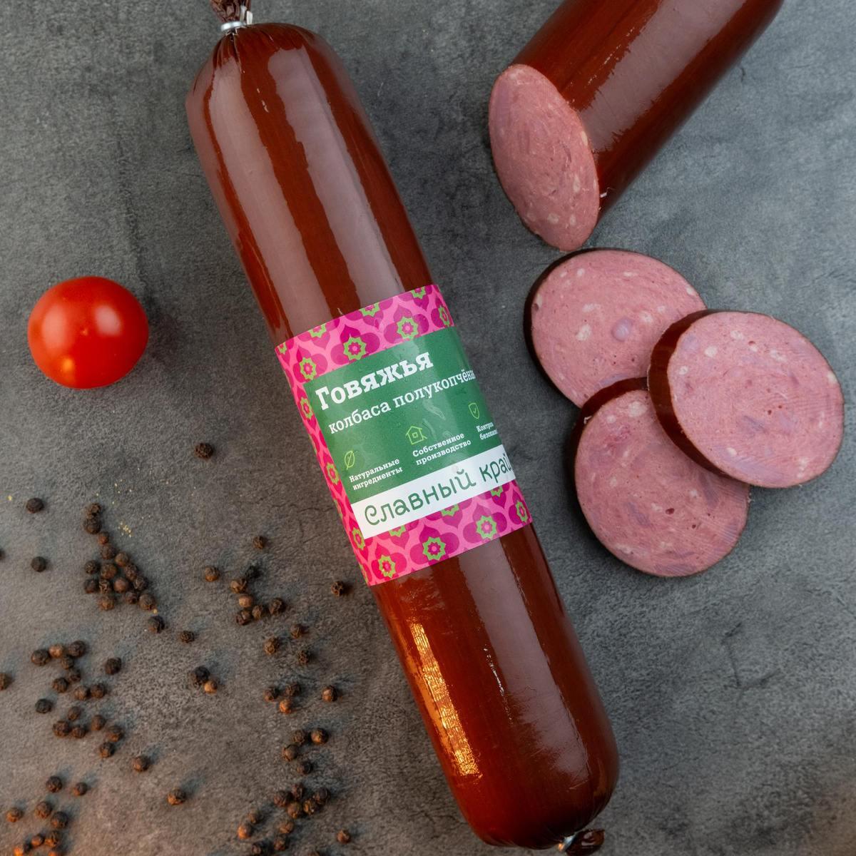 Колбаса п/к "Говяжья" Халяль