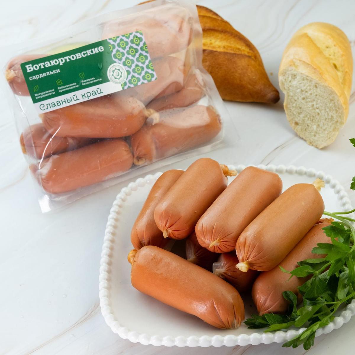 Сардельки "Ботаюртовские" Халяль