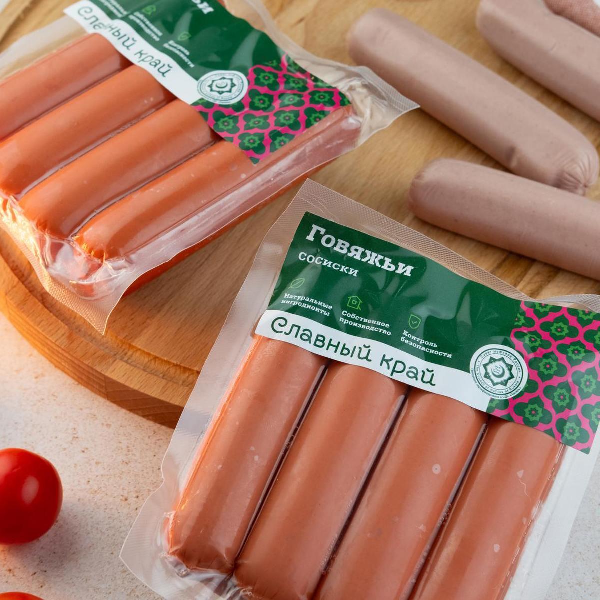 Сосиски "Говяжьи" Халяль