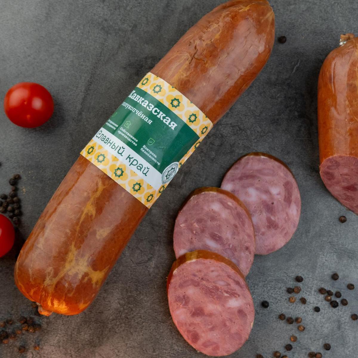 Колбаса п/к "Кавказская" Халяль
