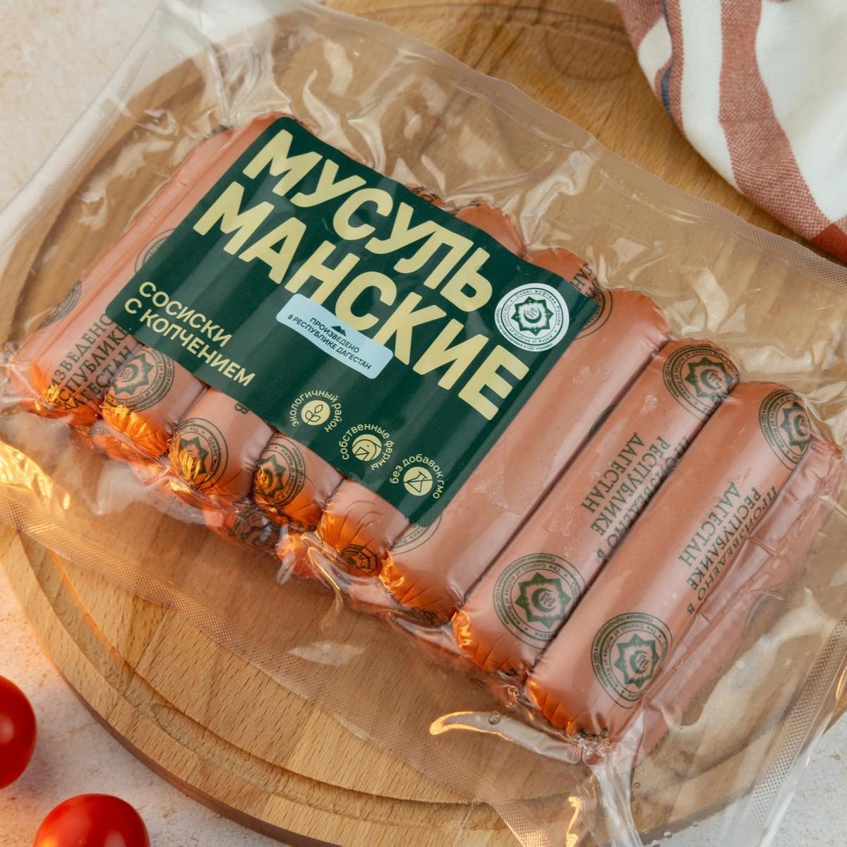 Сосиски "Мусульманские" вак. упак., (1 кг) Халяль