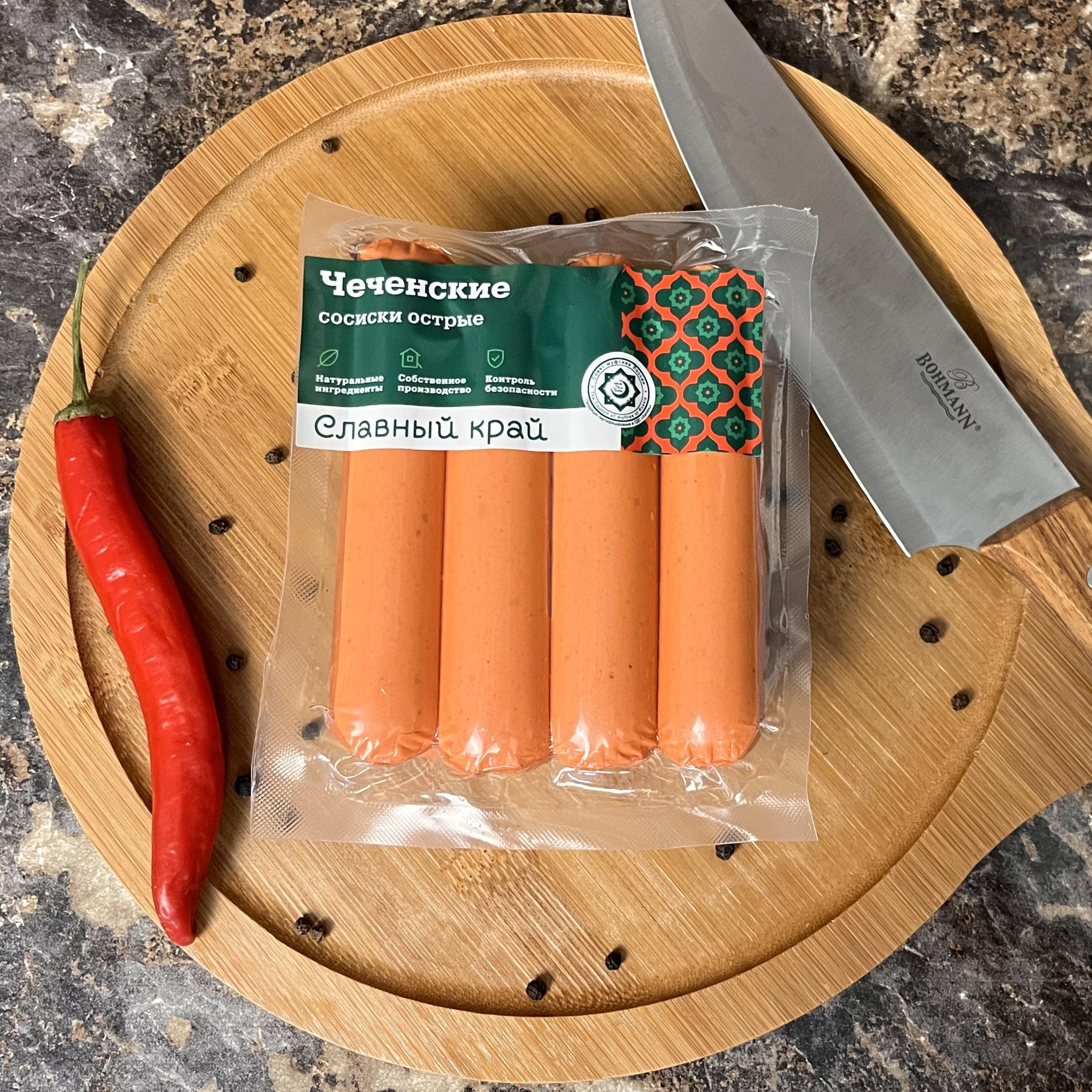 Сосиски "Чеченские" острые вак. упак., (0.5 кг) Халяль