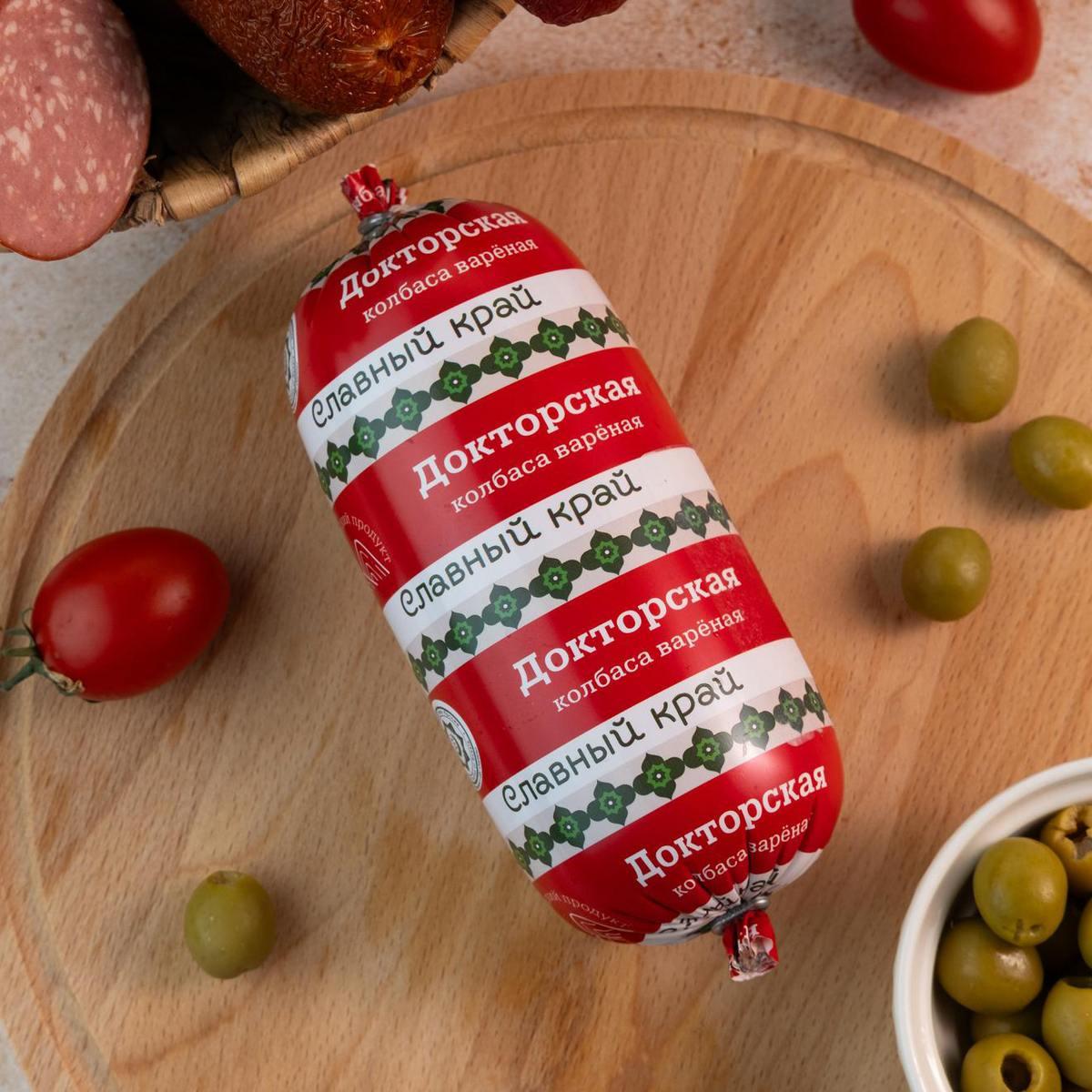 Колбаса Вареная "Докторская" Халяль