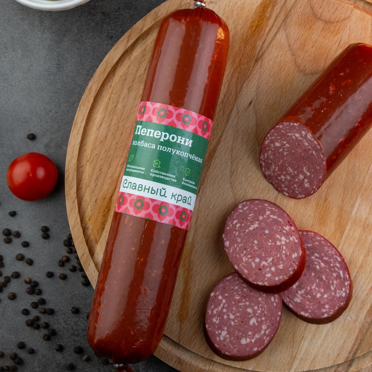 Колбаса п/к "Пеперони" Халяль