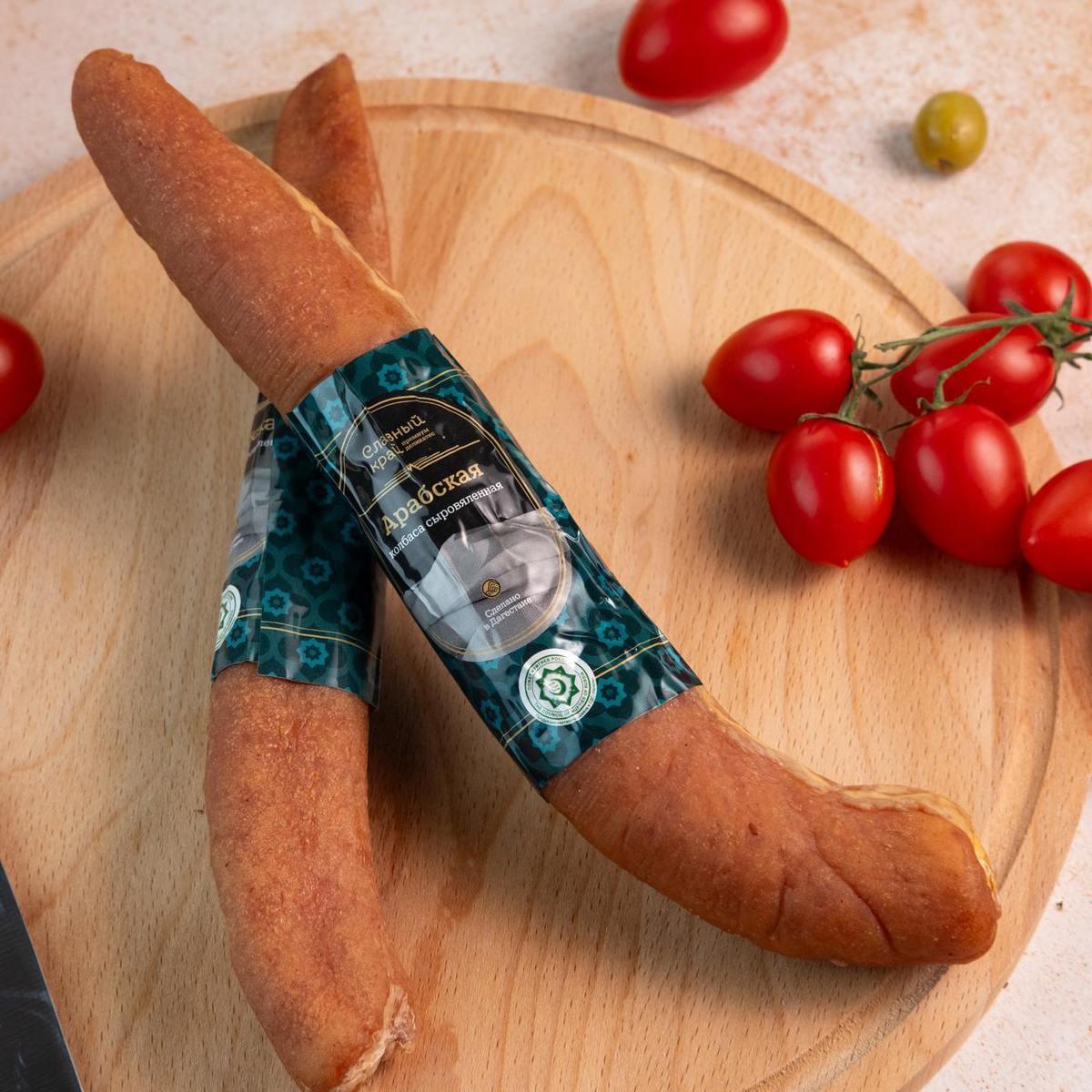 Колбаса с/в "Арабская" Халяль