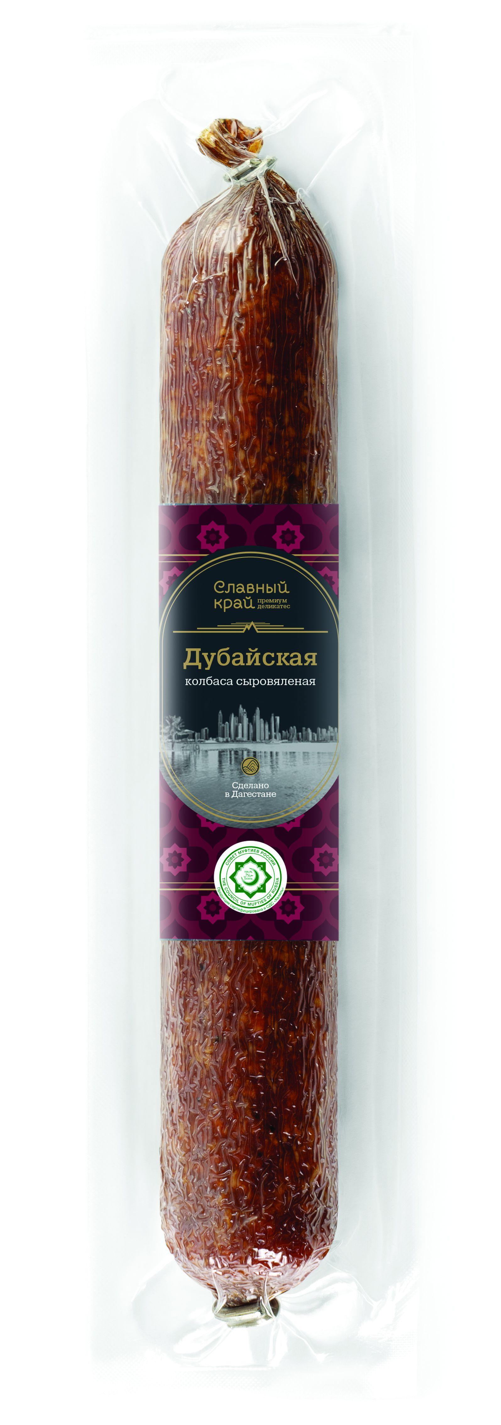 Колбаса с/в "Дубайская" Халяль