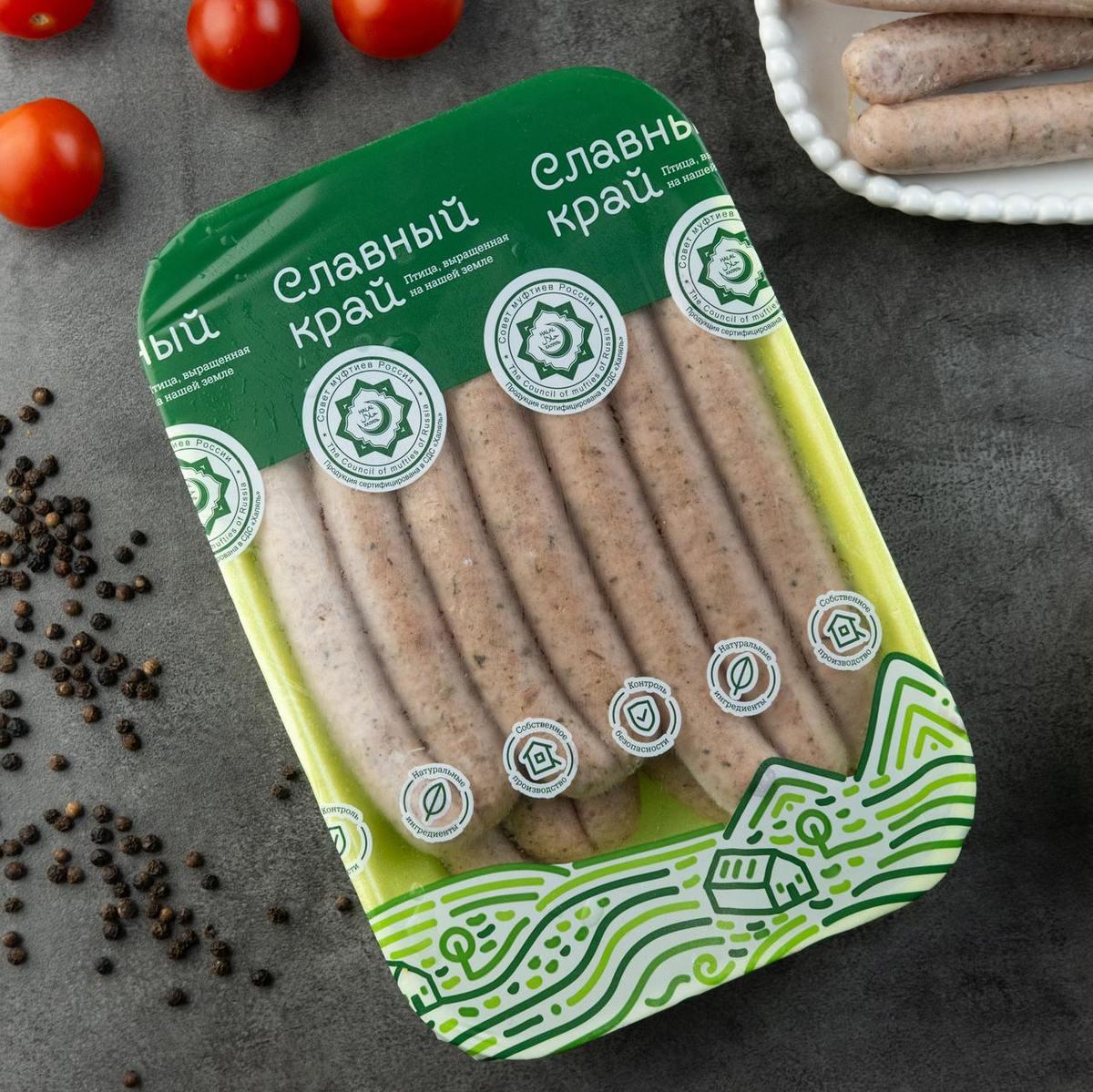 Колбаски "Домашние" для гриля ХАЛЯЛЬ замороженные