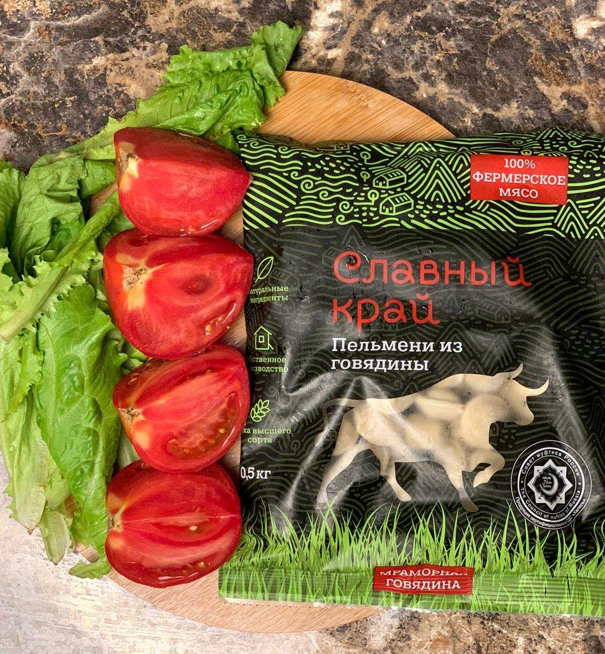 Пельмени "Говяжьи" Халяль